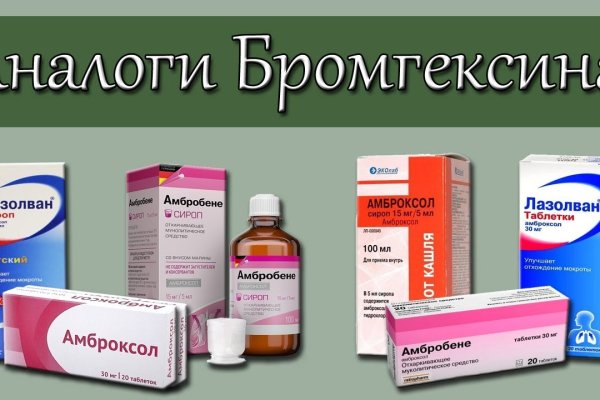 Кракен онион