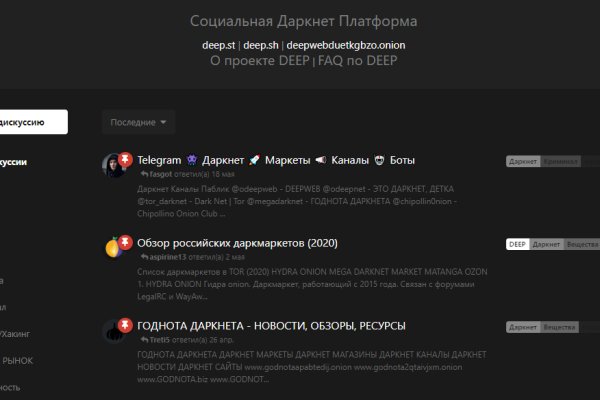 Ошибка на кракене