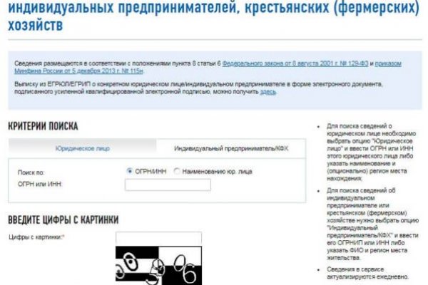 Ссылка на кракен 2krnmarket