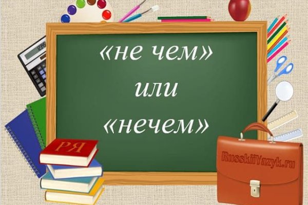Вместо гидры