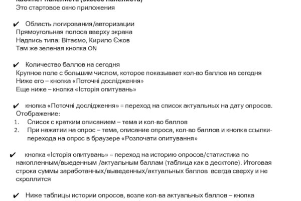 Кракен официальный