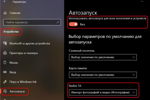 Сайт kraken в tor