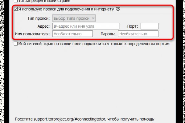 Гидра даркнет рынок