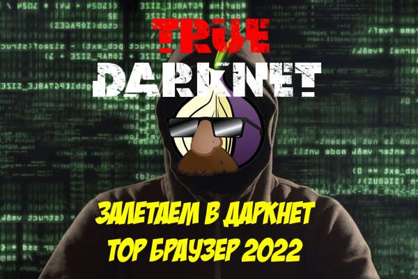 Мега кракен блэк спрут