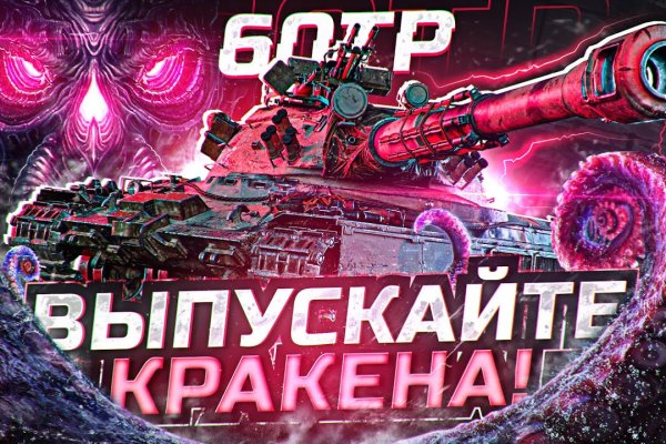 Kra45.cc Вход на сайт главная страница
