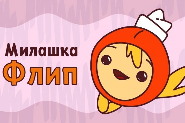 Официальный сайт даркнета