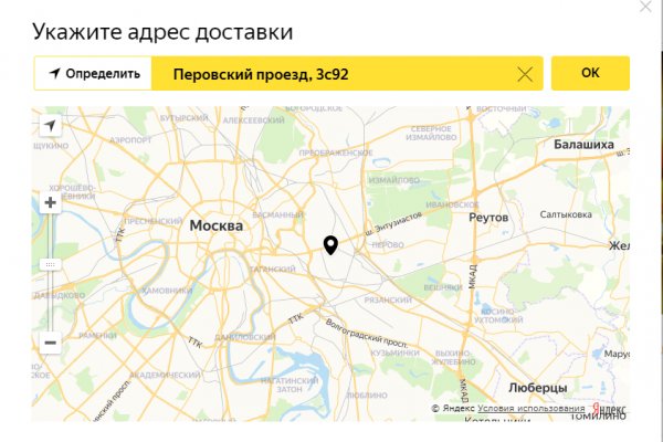 Кракен сайт тор ссылка