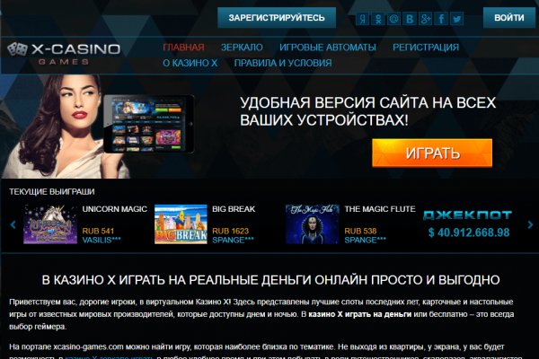 Кракен зеркало 2025