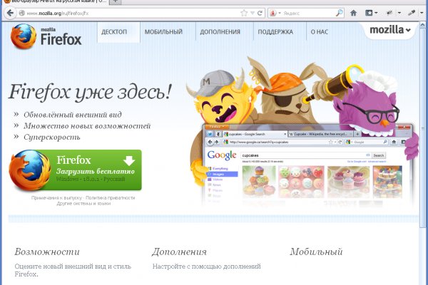 Замена гидры