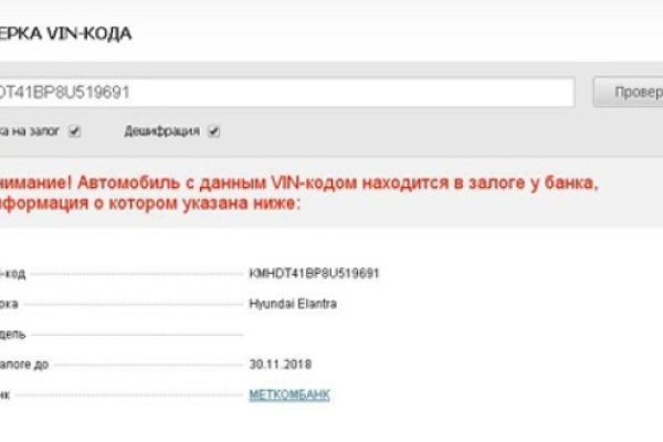 Кракен тгк
