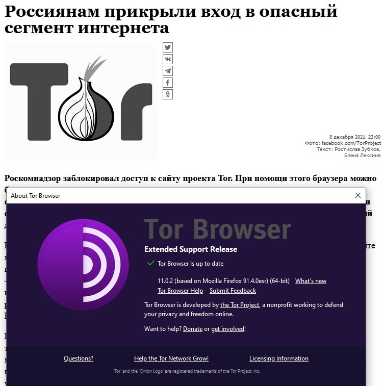 Kraken адрес