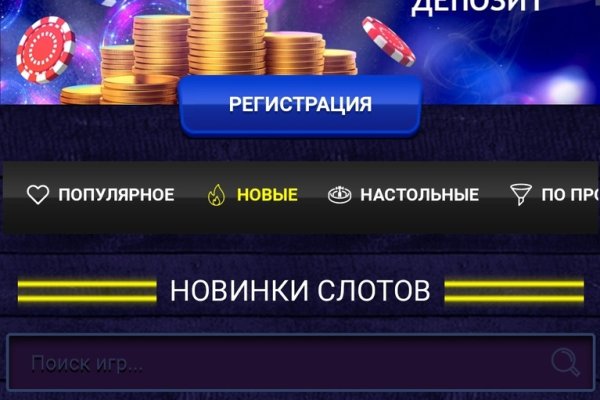 Кракен сайт 2krnk