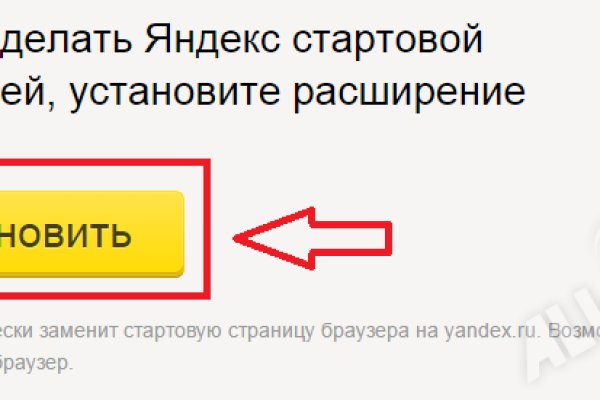 Кракен сайт kr2web