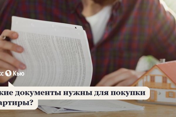 Ссылки на кракен маркетплейс