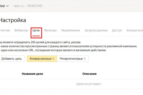 Kraken адрес onion
