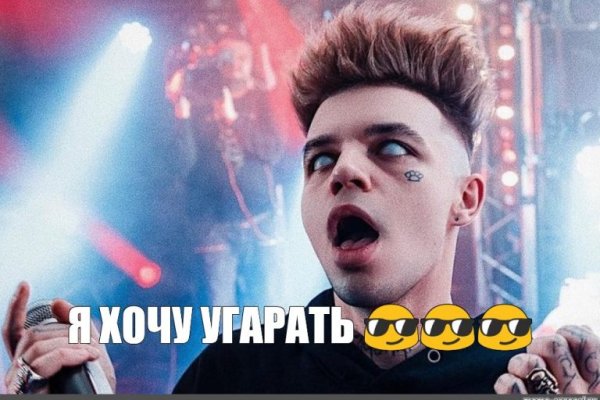 Пользователь не найден при входе на кракен
