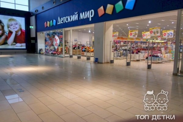Ссылки мега кракен