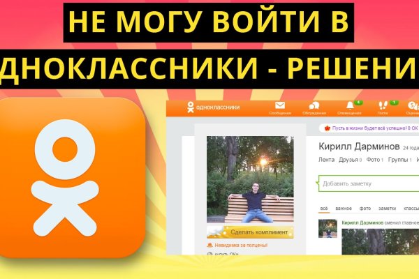 Кракен маркетплейс актуальные ссылки