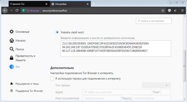 Как войти на сайт кракен