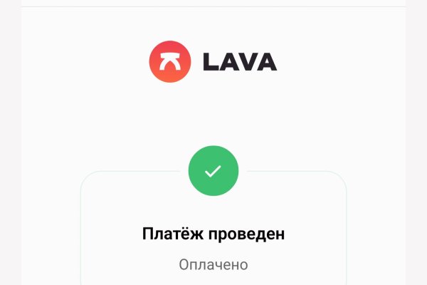 Как зайти на кракен с телефона андроид