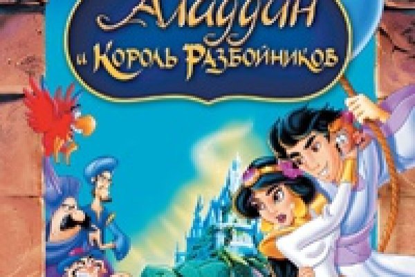 Маркет кракен маркетплейс