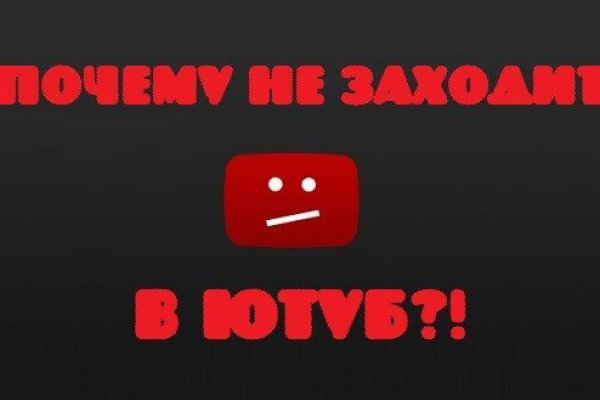 Кракен зеркало 2