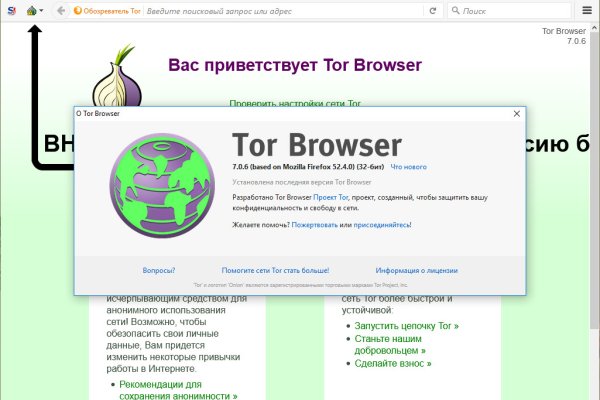 Кракен маркетплейс вход