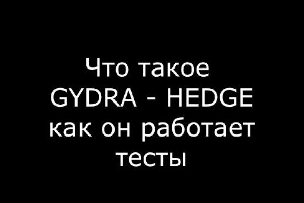 Кракен маркер даркнет