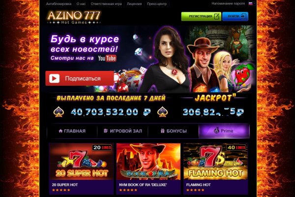 Кракен лег