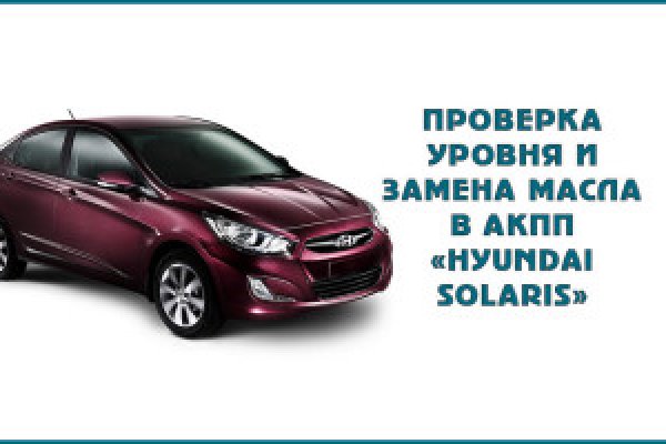 Кракен лег