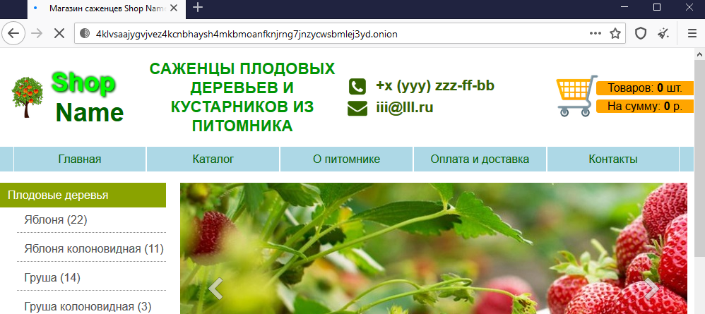 Кракен даркнет стор