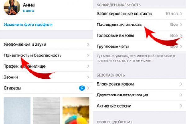 Darknet магазин