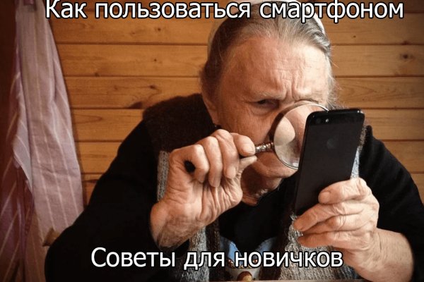 Кракен нарка шоп
