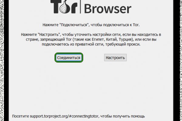 Что такое кракен магазин