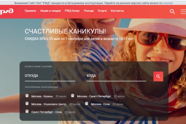 Аутентификатор кракен