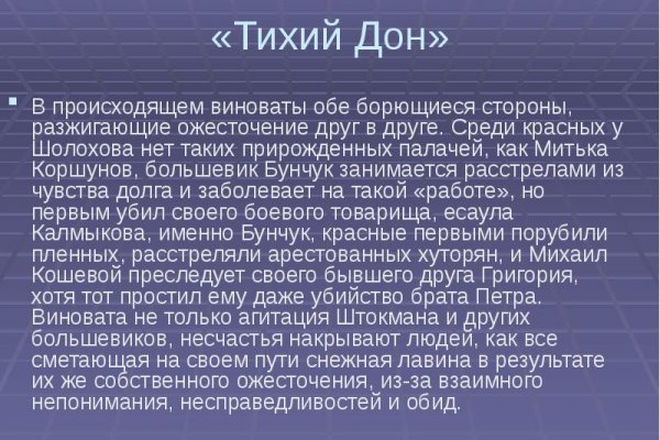 Ссылка адрес на кракен