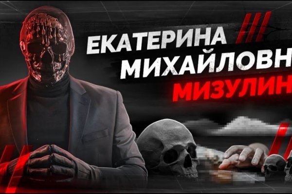 Kra36.cc Вход на сайт главная страница