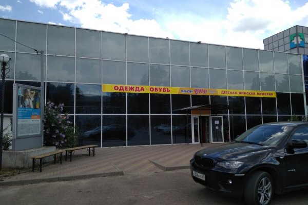 Найти зеркало кракена