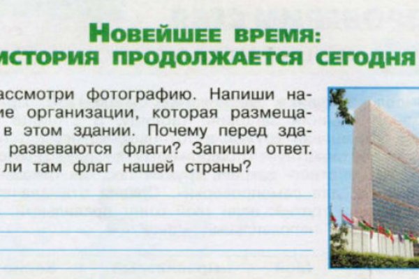 Кракен 12 сайт
