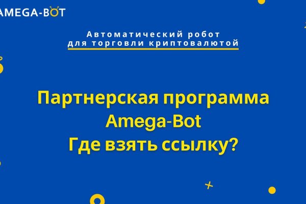 Что случилось с кракеном маркетплейс