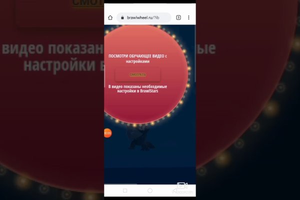 Кракен открылся